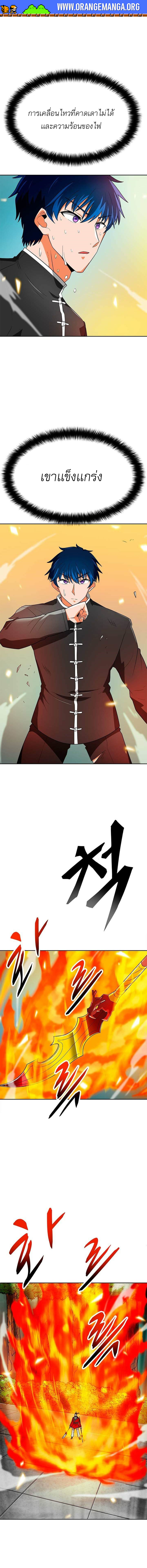 Auto Hunting 69 (14)